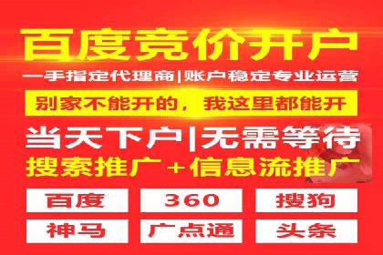 百度竞价推广运营的秘诀：从失败到成功的转变