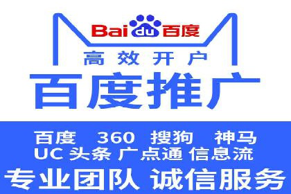 竞价开户流程优化：案例分享