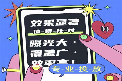 实战解读：百度推广代理商如何优化广告效果